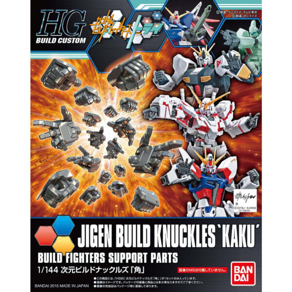 HGBC-024 Jigen Build Knuckles [Kaku] (1/144) 次元製作手掌組 [方形指]