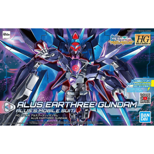 HGBD:R-022 Alus Earthree Gundam (1/144) 亞爾斯地球3式鋼彈
