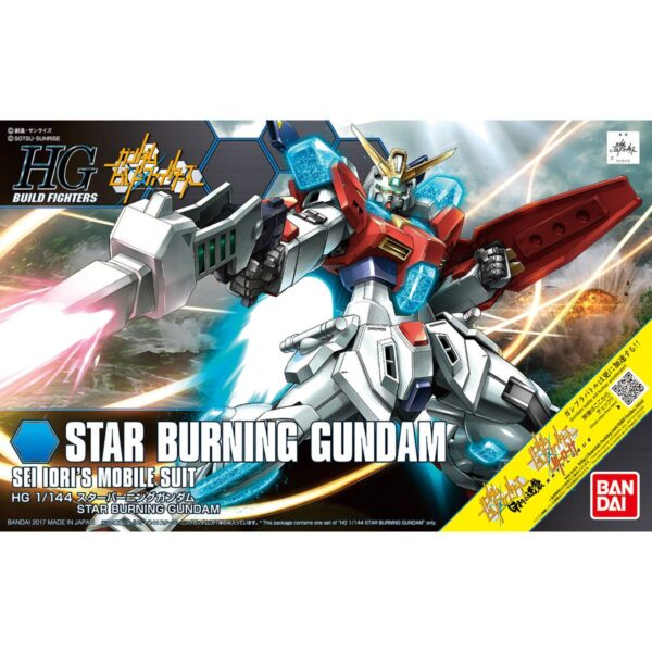 HGBF-058 Star Burning Gundam  (1/144) 星際燃燒鋼彈