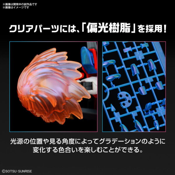 HGBM-04 Shin Burning Gundam (1/144) 神燃燒鋼彈：圖片 10
