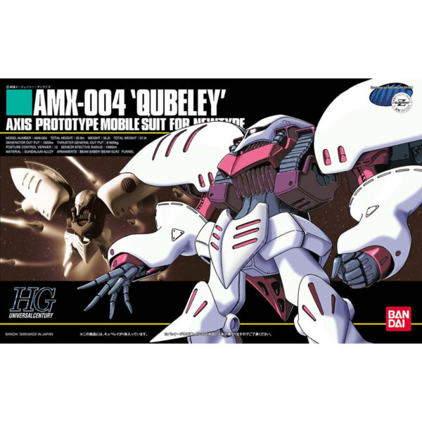 HGUC-004 AMX-004 Qubeley (1/144) 丘貝雷