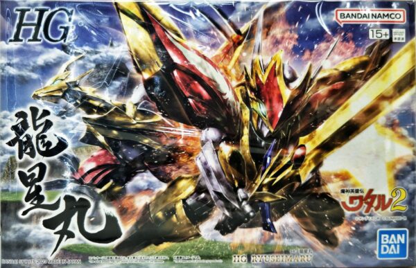 HG 魔神英雄傳 龍星丸