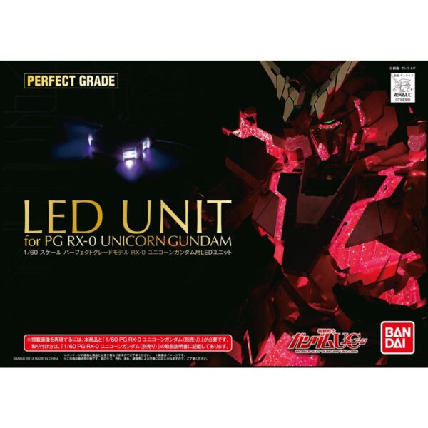LED Unit for PG RX-0 Unicorn Gundam (1/60) PG 獨角獸鋼彈用LED燈套組