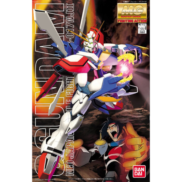 MG-044 - GF13-017NJ II G Gundam (1/100) 神鋼彈