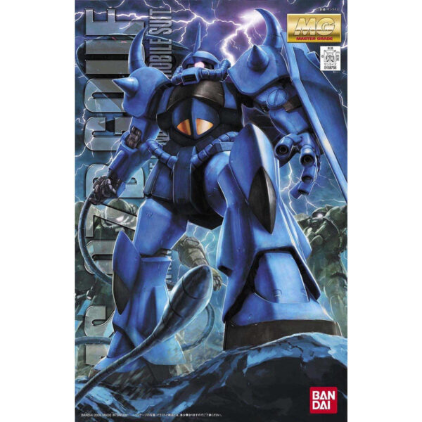 MG-120 - MS-07B Gouf Ver.2.0 (1/100) 古夫Ver.2.0