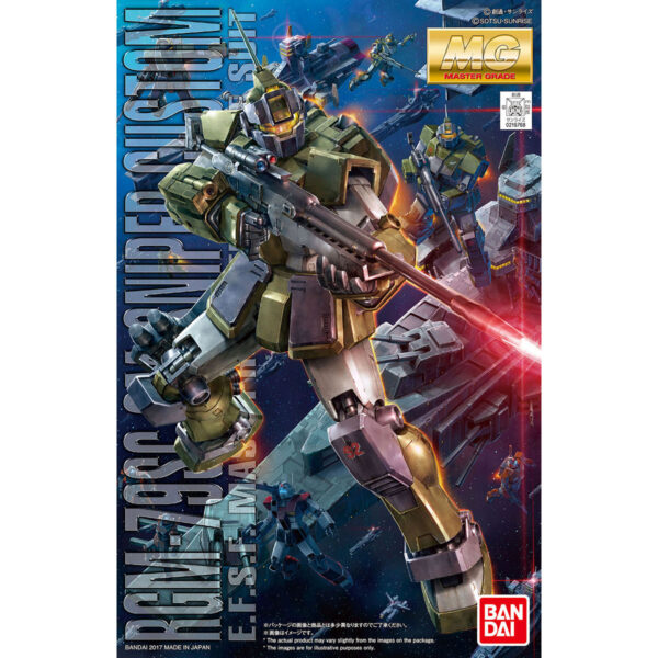 MG-199 - RGM-79SC GM Sniper CUSTOM (1/100) 吉姆狙擊特裝型