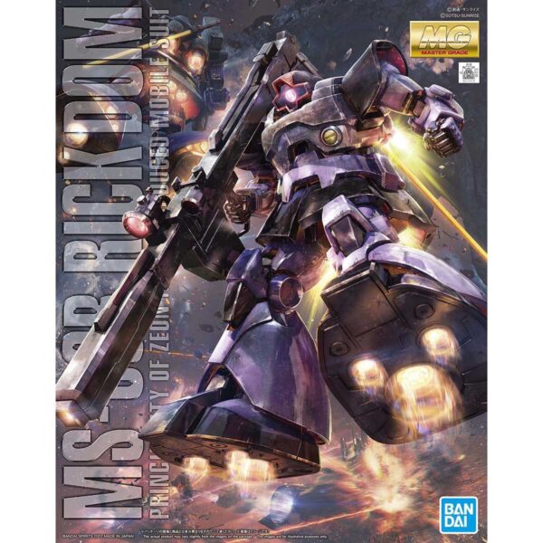 MG-220 - Rick Dom (1/100) 里克・德姆