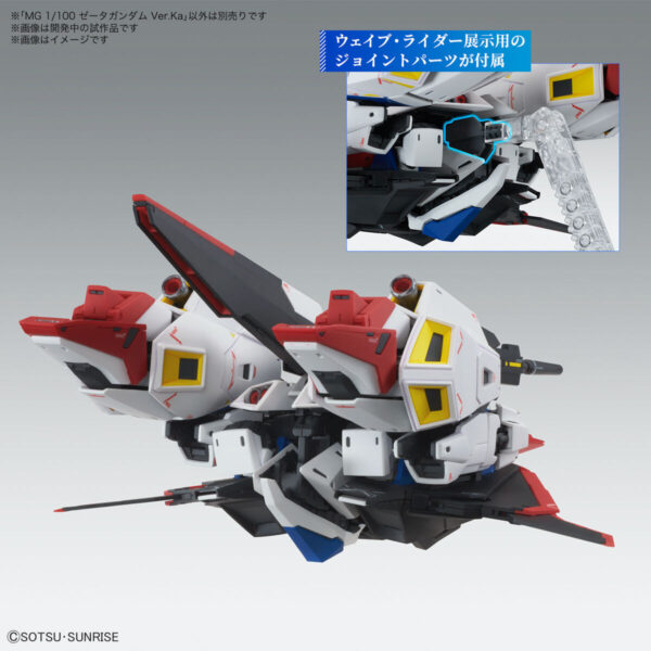 MG-221Ka - MSZ-006 Zeta Gundam Ver. Ka (1/100) Z鋼彈 Ver.Ka：圖片 10