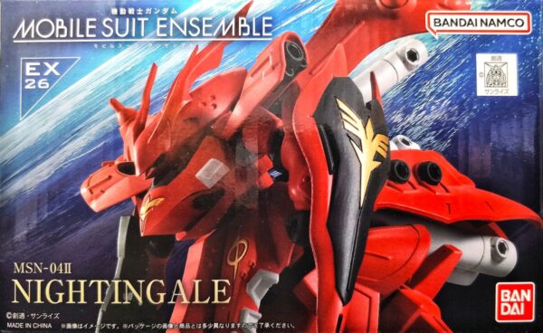 MS Ensemble EX26 - Nightingale 夜鶯