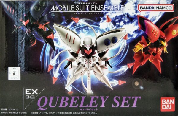 MS Ensemble EX38 - Qubeley Set 丘貝雷套組