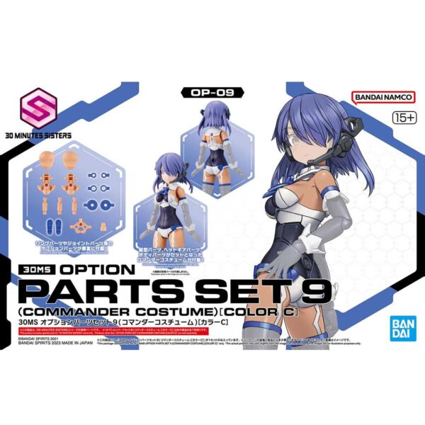 30MS OP-09 Option Parts Set 9 [Commander Costume][Color C] 配件套組9 [指揮裝] [顏色C]
