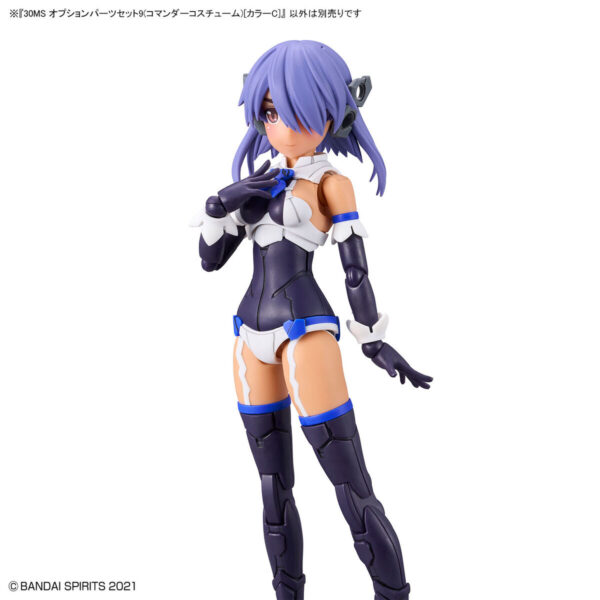 30MS OP-09 Option Parts Set 9 [Commander Costume][Color C] 配件套組9 [指揮裝] [顏色C]：圖片 11