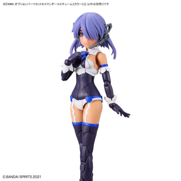 30MS OP-09 Option Parts Set 9 [Commander Costume][Color C] 配件套組9 [指揮裝] [顏色C]：圖片 10