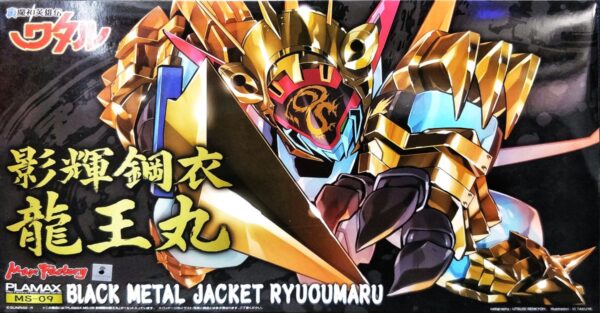 PLAMAX MS-09 - 《魔神英雄傳》Black Metal Jacket Ryuoumaru 影輝鋼衣龍王丸