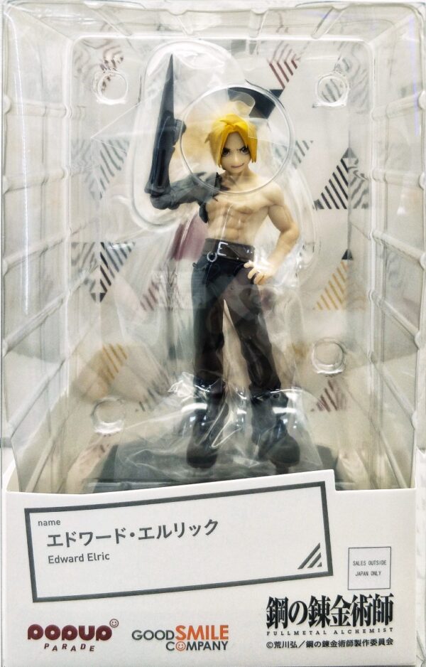 POP UP PARADE 《鋼之鍊金術師 FULLMETAL ALCHEMIST》愛德華·艾力克