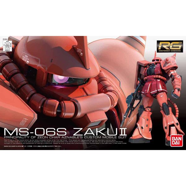 RG-002 - MS-06S Zaku II (1/144) 薩克 II