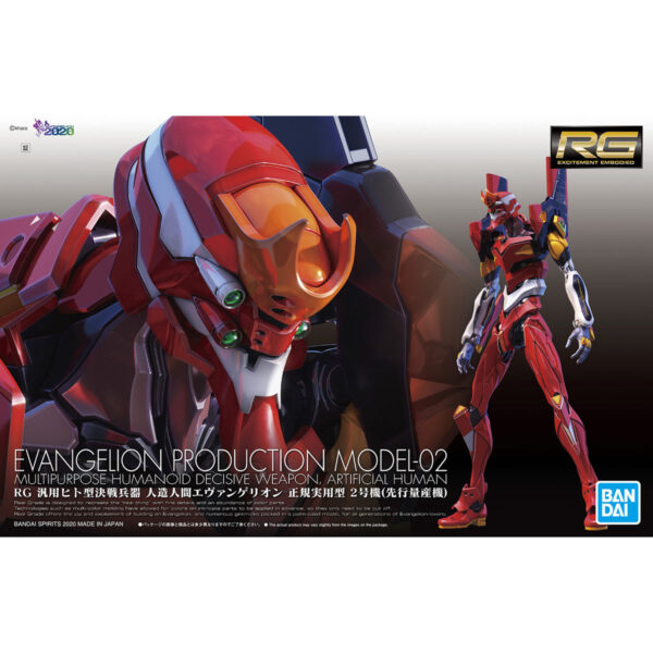 RG-EVA-02 Evangelion Unit-02 新世紀福音戰士EVA 貳號機 [先行量產機]