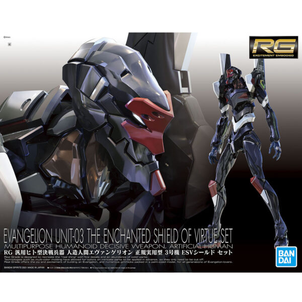 RG-EVA-03 Evangelion Unit-03 The Enchanted Shild of Virtue Set 汎用人型決戰兵器 人造人間EVA 正規實用型 3號機 ESV護盾套組