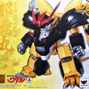 ROBOT 魂 R-267 - 邪虎丸[30周年特別記念版]