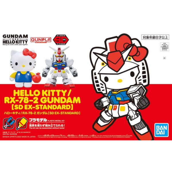 SD EX-Standard HELLO KITTY／RX-78-2 Gundam 凱蒂貓鋼彈