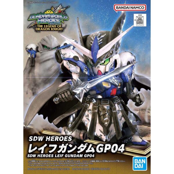SD鋼彈世界 群英集 25 - 萊夫鋼彈GP04