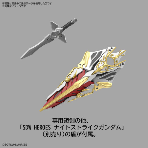 SD鋼彈世界 群英集 25 - 萊夫鋼彈GP04：圖片 11