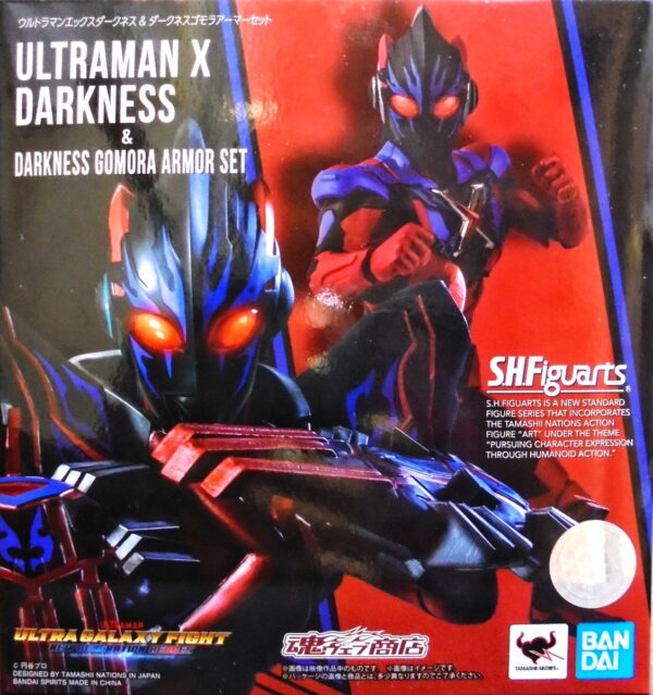 S.H.Figuarts - Ultraman X Darkness & Darkness Gomora Aromor Set [魂商店]