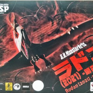 S.H.MonsterArts -《哥吉拉奇異點》拉頓 (2021) 第2形態 [魂商店]