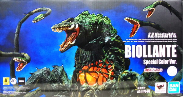 S.H.MonsterArts - Biollante [Special Color Ver.] 碧奧蘭蒂[魂商店]