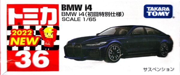 Tomica 036 - BMW I4 (1/65) [初回特別仕樣]