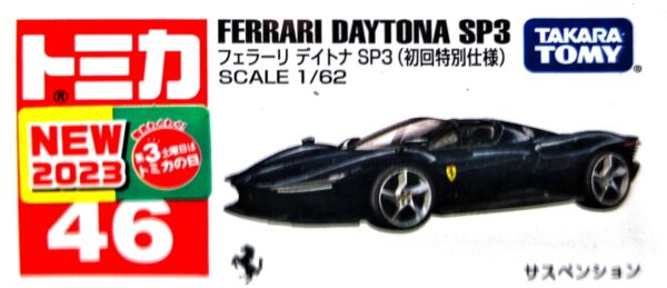 Tomica 046 - Ferrari Daytona SP3  (1/62) [初回特別仕樣]