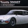 Tomica Premium Rs Toyota 2000gt Rojo | Cuotas sin interés