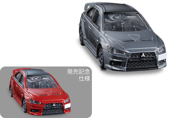 Tomica Premium 002 - Mitsubishi Lancer Evlution Final Edition (1/61) [Tomica Premium發售紀念仕樣]：圖片 4