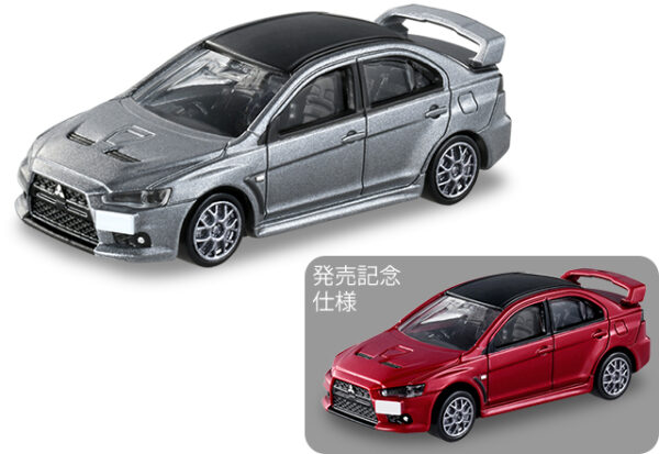 Tomica Premium 002 - Mitsubishi Lancer Evlution Final Edition (1/61) [Tomica Premium發售紀念仕樣]：圖片 2