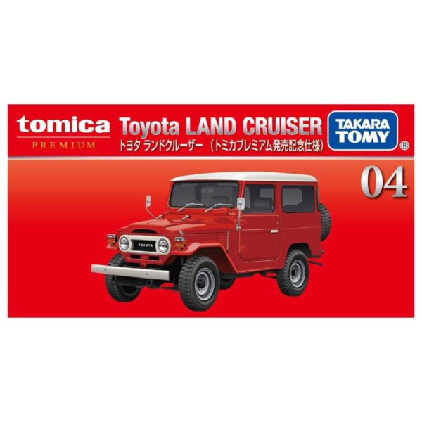 Tomica Premium 004 - Toyota Land Cruiser (1/60) [Tomica Premium發售紀念仕樣]