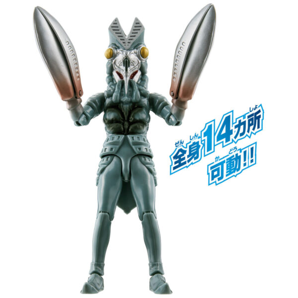 Ultra Action Figure - Alien Baltan 巴爾坦星人：圖片 5