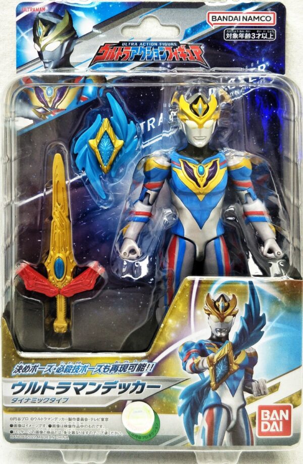 Ultra Action Figure - Ultraman Decker Dynamic Type 超人力霸王德卡 戴納米克形態