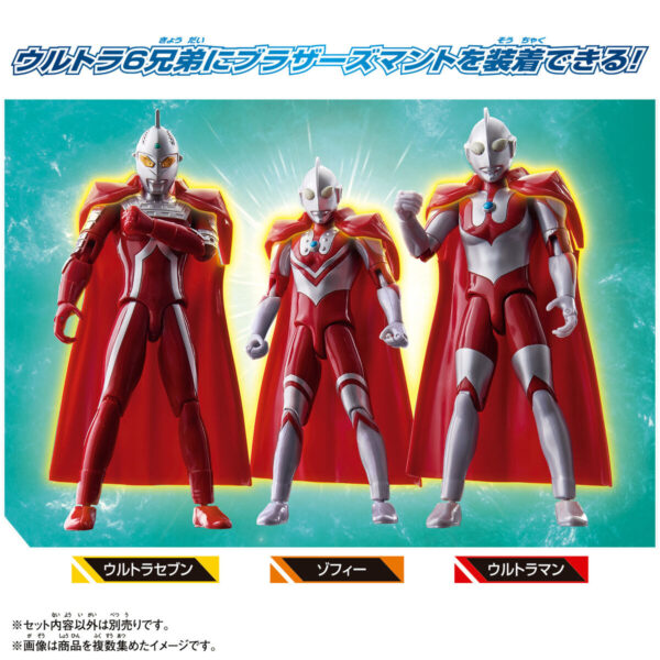 Ultra Action Figure - Ultraman Zoffy 超人力霸王佐菲：圖片 4