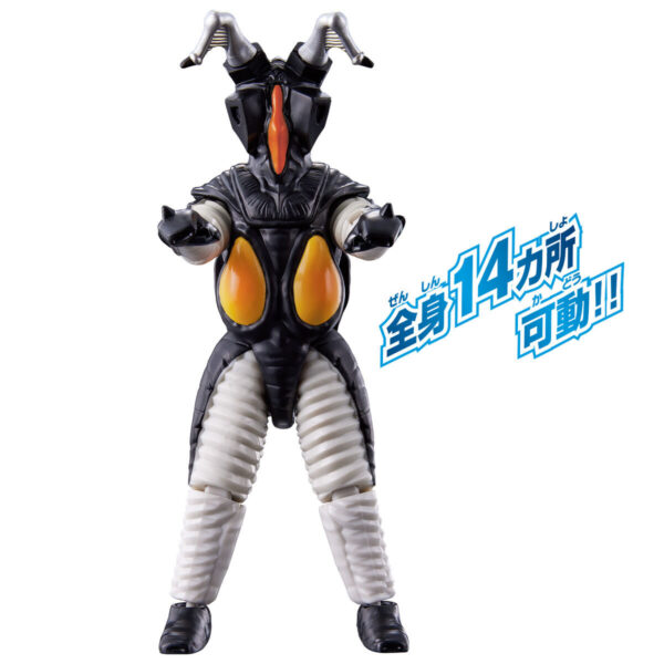 Ultra Action Figure - Zetton 傑頓：圖片 5