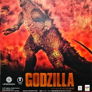 Ultimate Article Monsters - Burning Godzilla (2019) 紅蓮哥吉拉