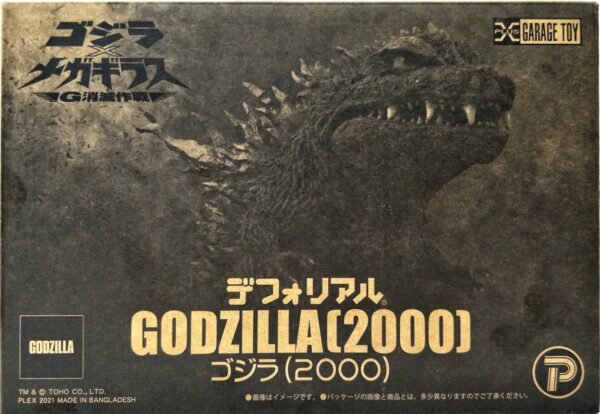 X-Plus Deformated-Real Godzilla[2000] Q版哥吉拉 2000 一般版