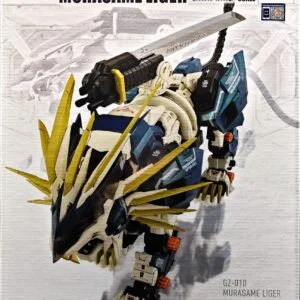 ZOIDS - GZ-010 Murasame Liger [Lion Type] 村雨長牙獅 (1/72) (AZ-03)