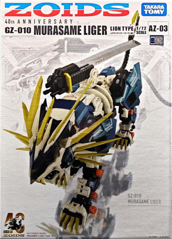 ZOIDS - GZ-010 Murasame Liger [Lion Type] 村雨長牙獅 (1/72) (AZ-03)