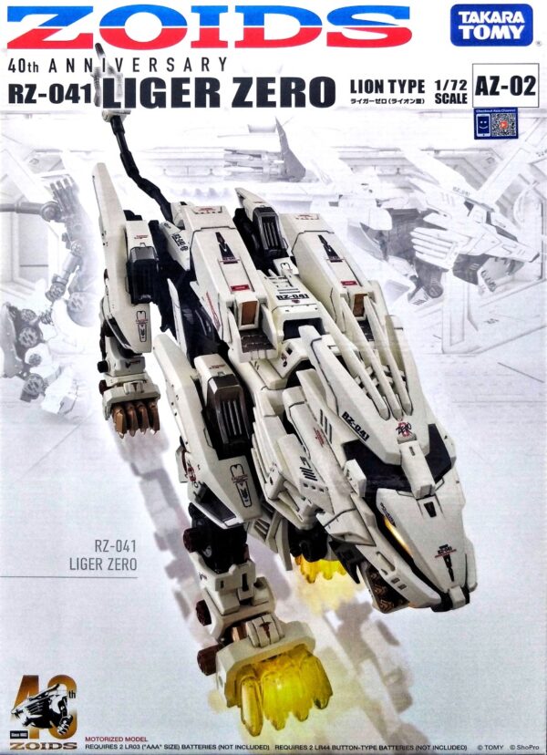 ZOID - AZ-02 Liger Zero [Lion Type] (1/72) 長牙獅零式 (AZ-02)