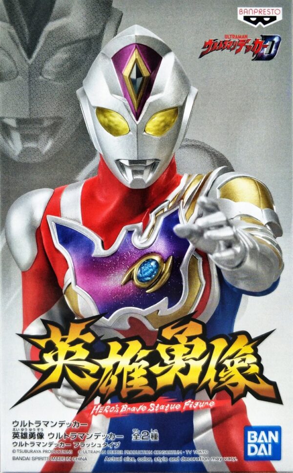 英雄勇像 - Ultraman Decker Flash Type [A] 超人力霸王德卡 閃光型態[A]