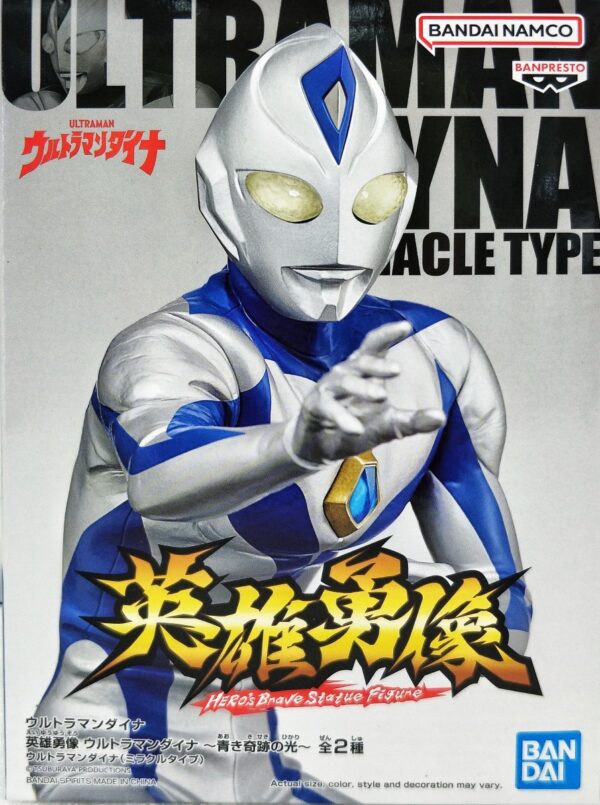 英雄勇像 - Ultraman Dyna Miracle Type [A] 超人力霸王帝納 青色奇蹟之光[A]