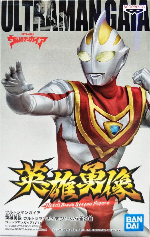 英雄勇像 - Ultraman Gaia (V1) 超人力霸王蓋亞(V1)