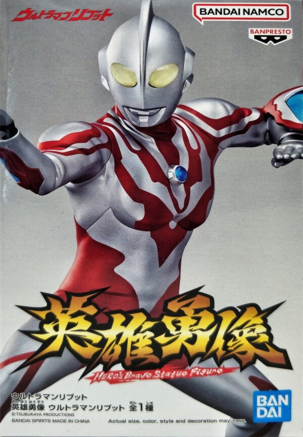 英雄勇像 - Ultraman Ribut 超人力霸王利布特