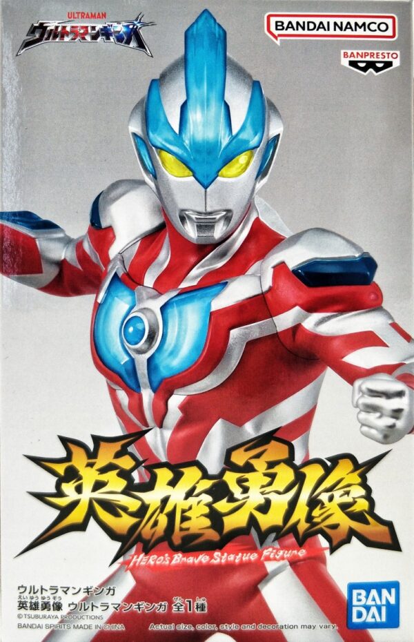 英雄勇像 - Ultraman Ginga 超人力霸王銀河