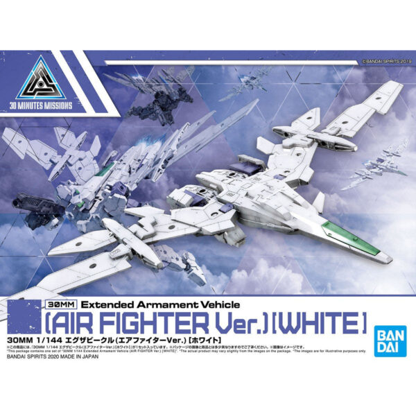30MM EV-01 Extended Armament Vehicle [Air Fighter Ver.][White] (1/144) 擴充武裝機具[飛行戰鬥][白]